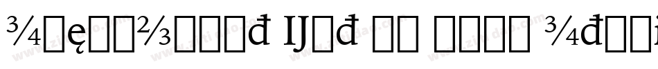 IowanOldSt Ext BT Bold Italic Extension字体转换